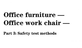 新闻中心-开平瑞信家具配件有限公司-BS EN 1335-3-2000 办公家具.办公椅.安全性试验方法