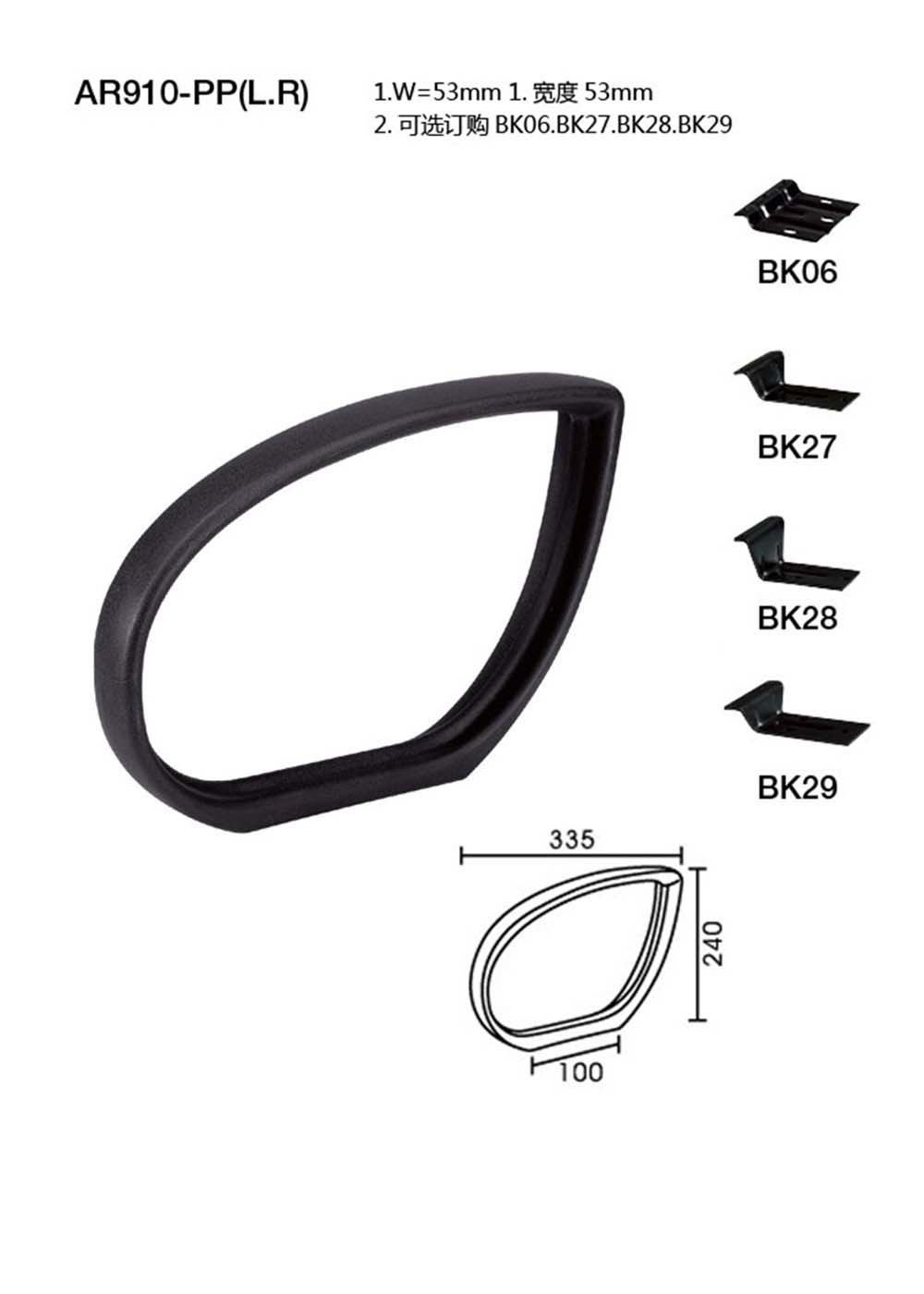 AR910（详情）.jpg