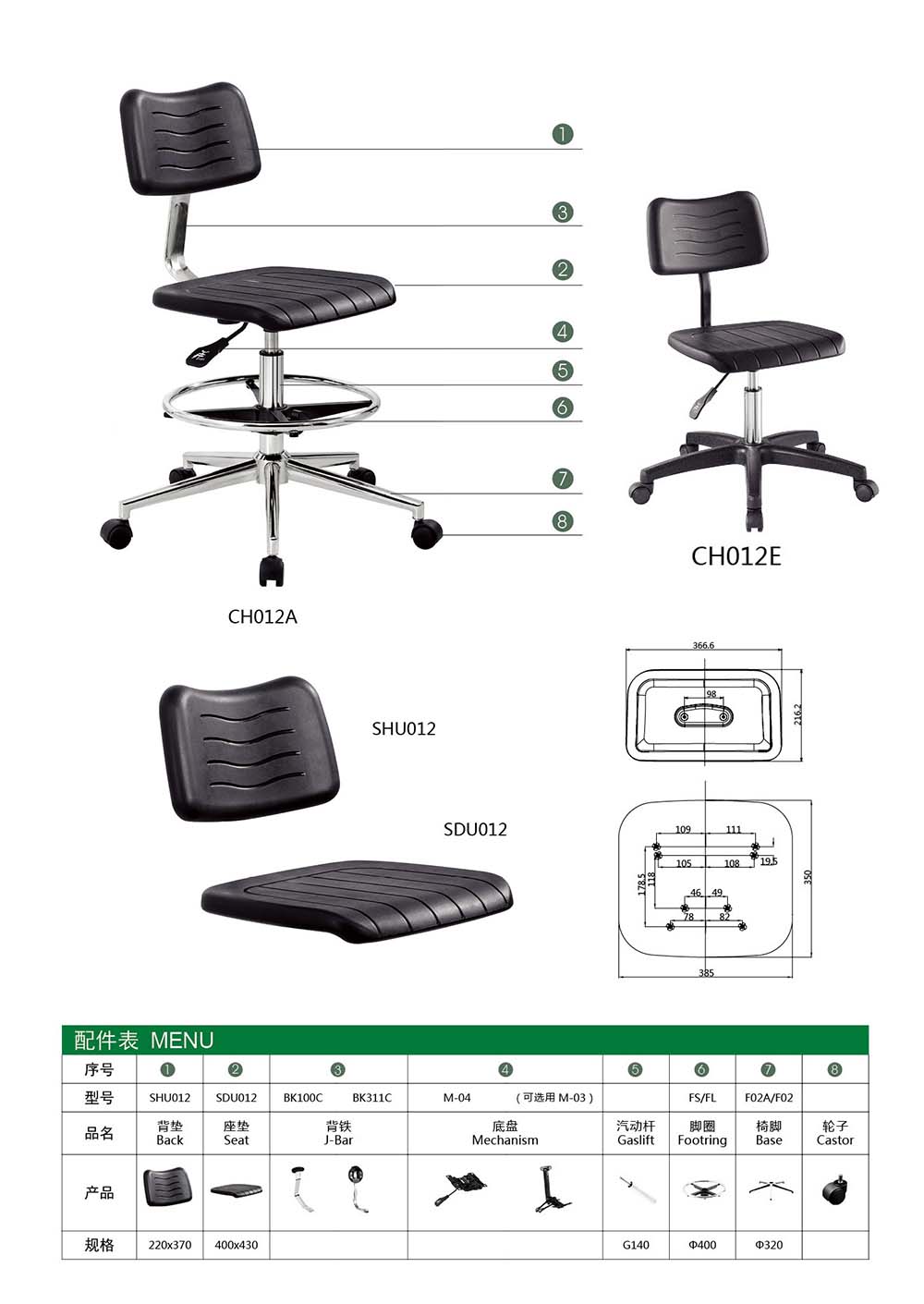 CH012 （详情）.jpg