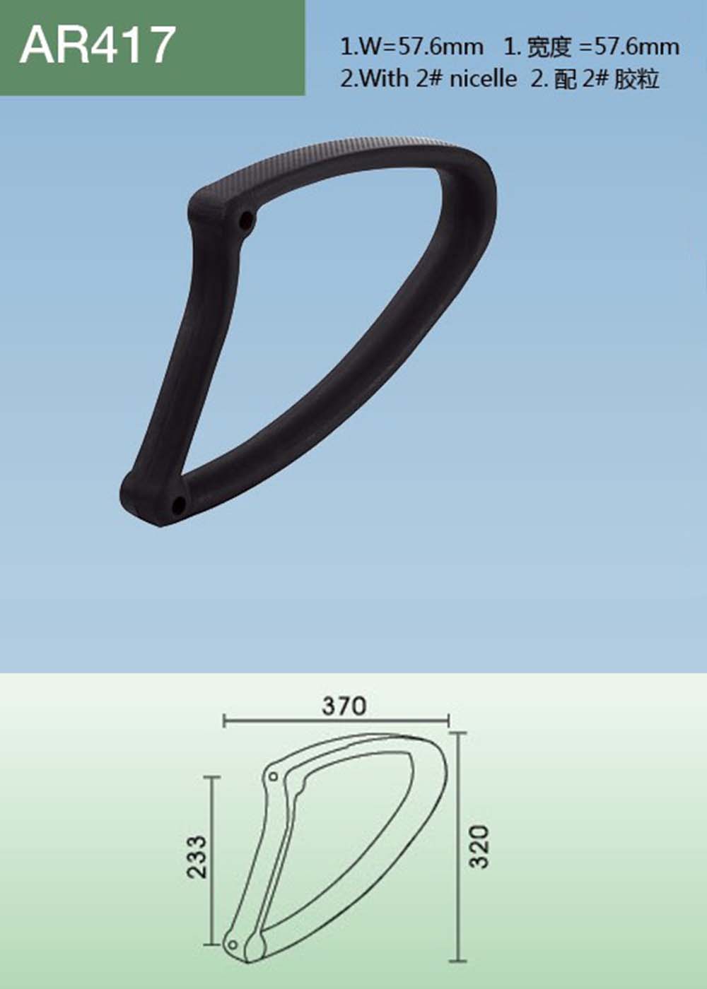 AR417(详情).jpg