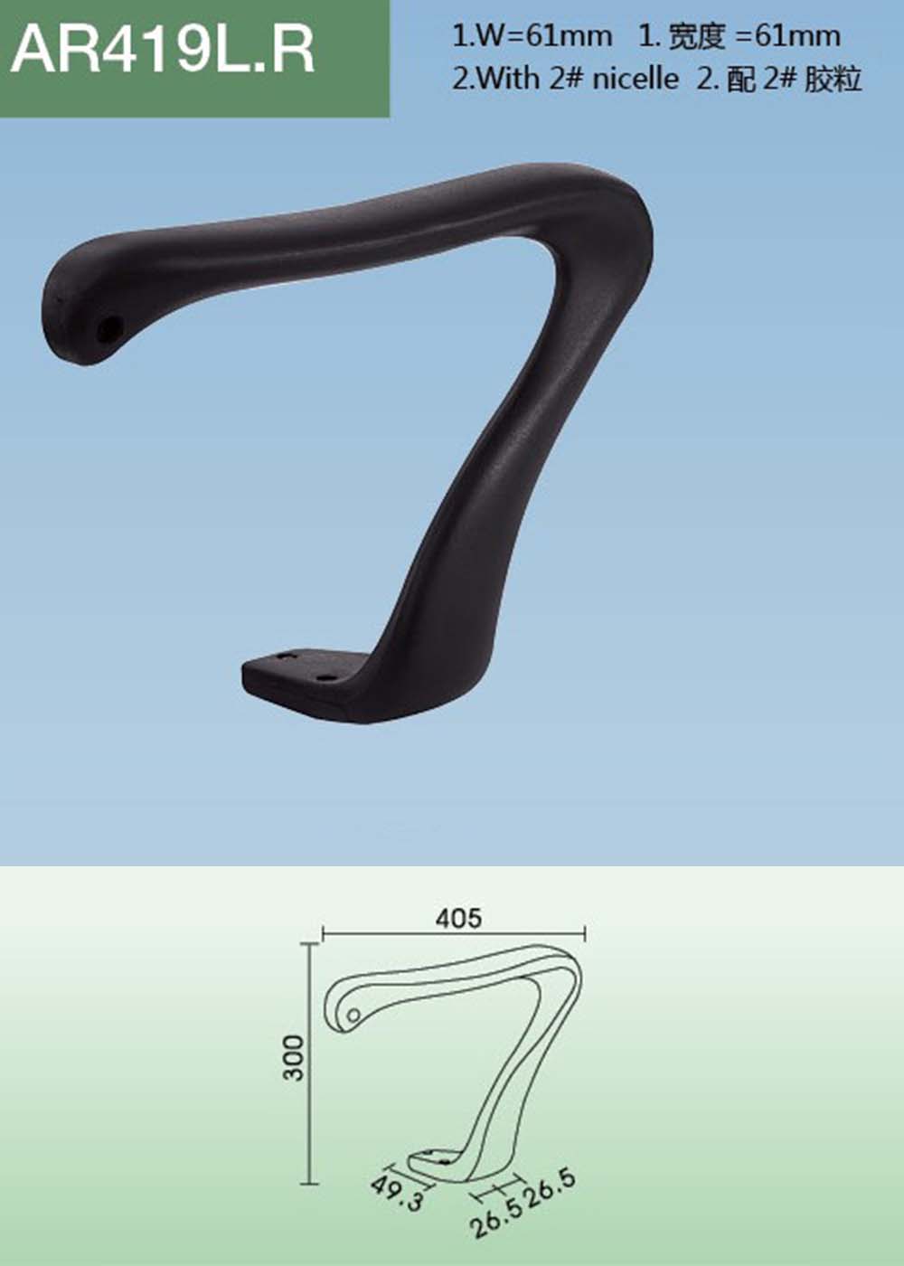 AR419(详情).jpg