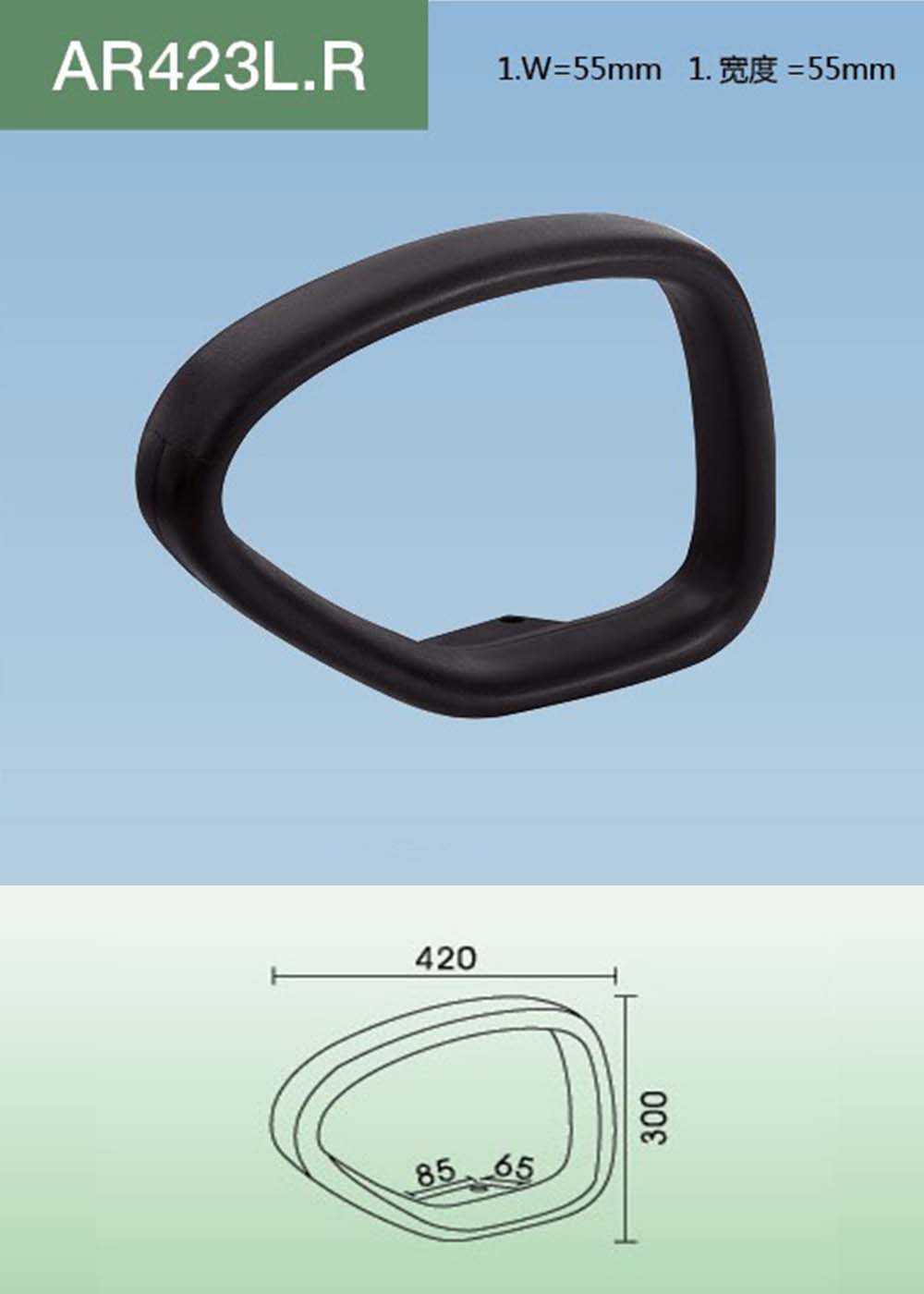AR423(详情).jpg