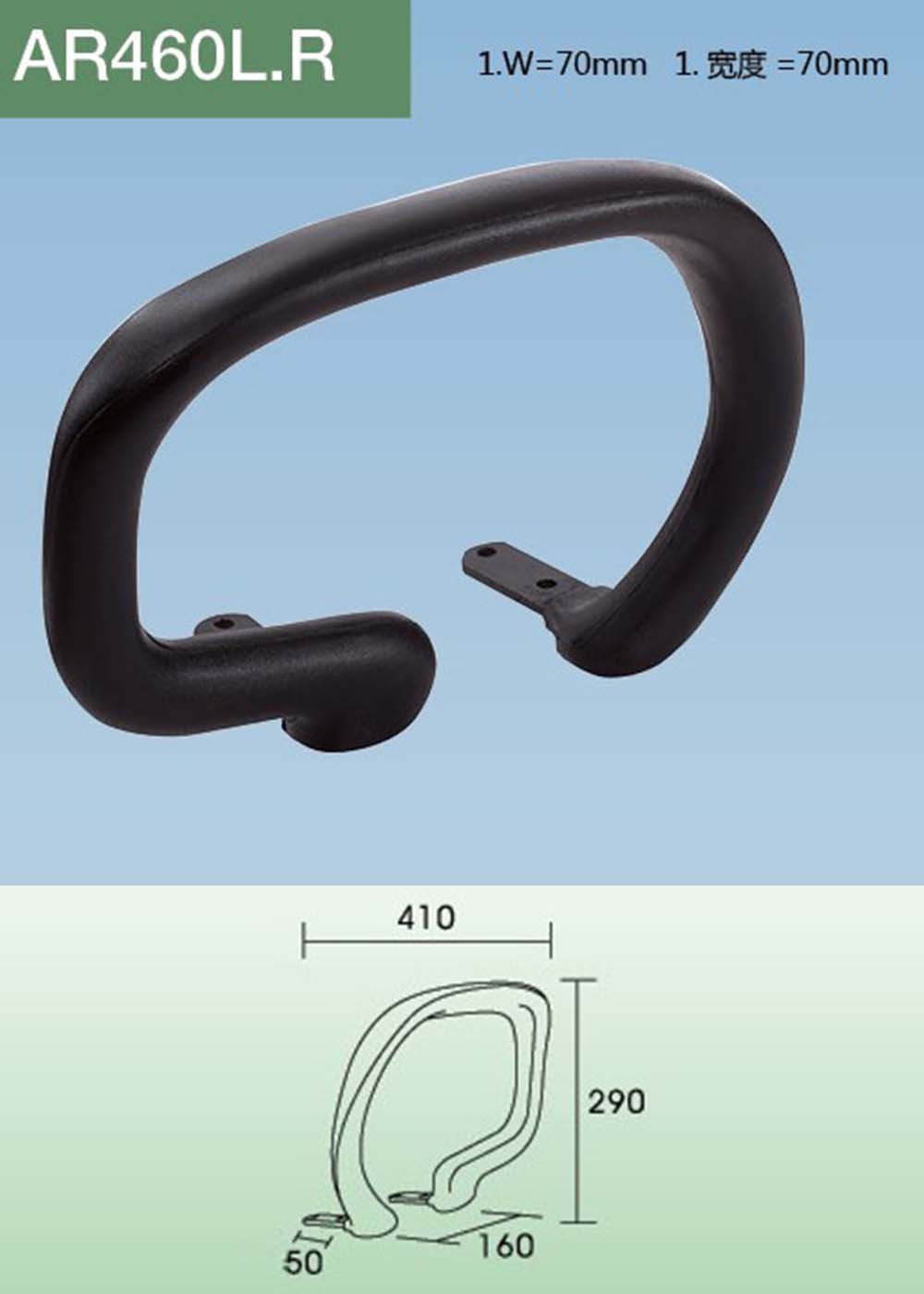 AR460(详情).jpg