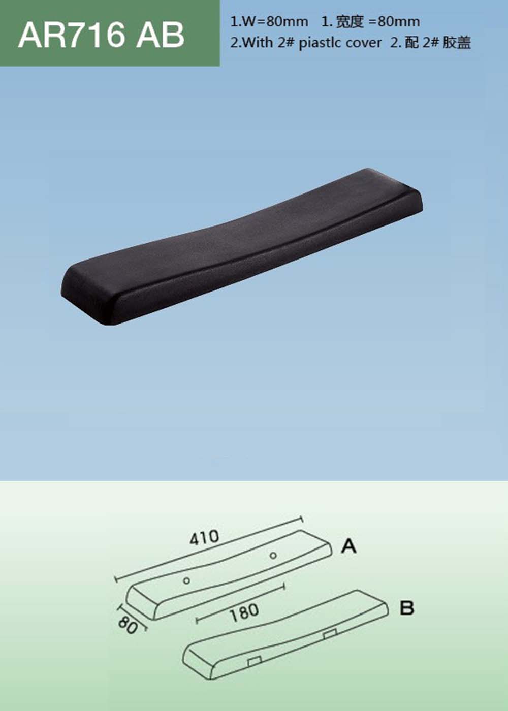 AR716 AB(详情).jpg